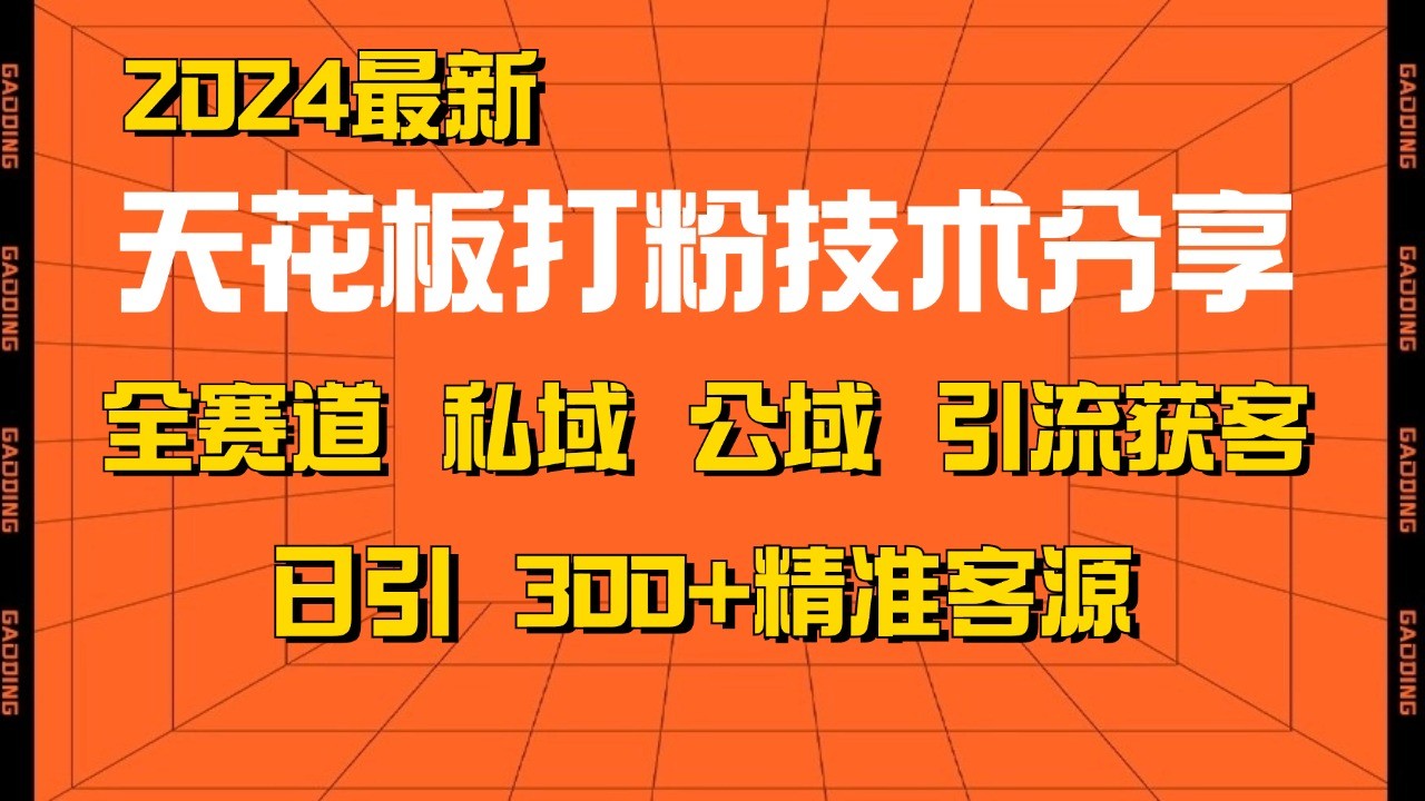 淘宝全站推广课：快速筛选优质款，7天免费流量翻倍，小爆款群策略-轻创星球