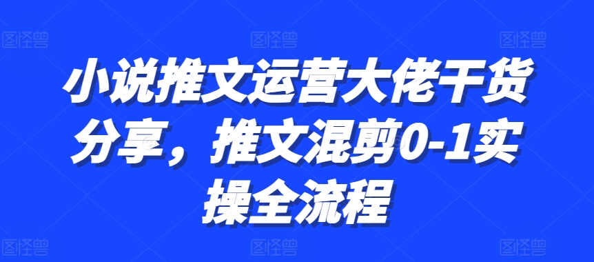 普通人知识变现规划课，像素级拆解知识IP变现七位数路径规划-轻创星球