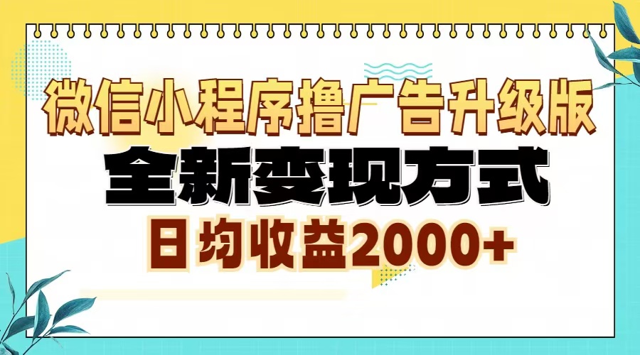 搭建网创项目资源站自动采集发布年入百W，实战全流程，手把手教你搭建-轻创星球