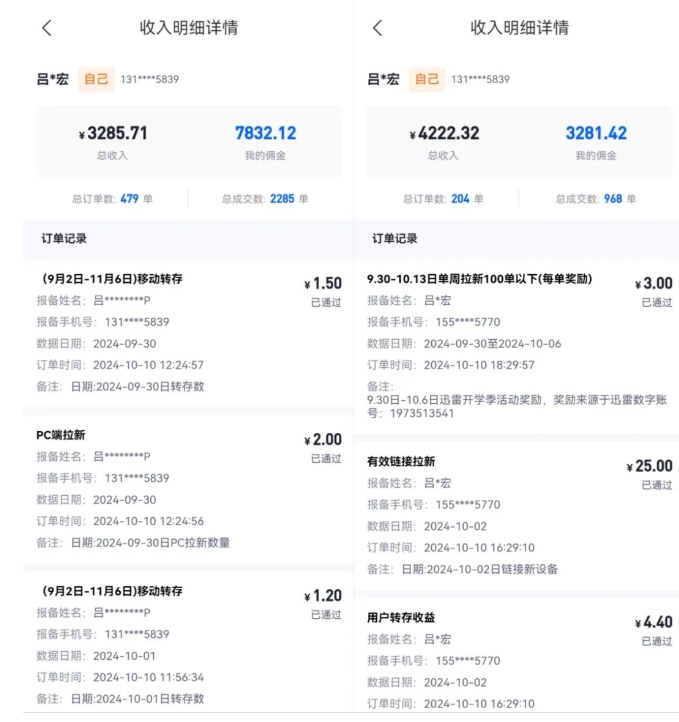 公众号项目训练营，30天做1个赚钱的公众号，秒变私域大佬-轻创星球