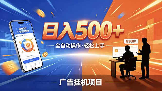 合规线上广告轻任务,闲暇智能操作,新手轻松上手,多劳多得稳定增收。-轻创星球网